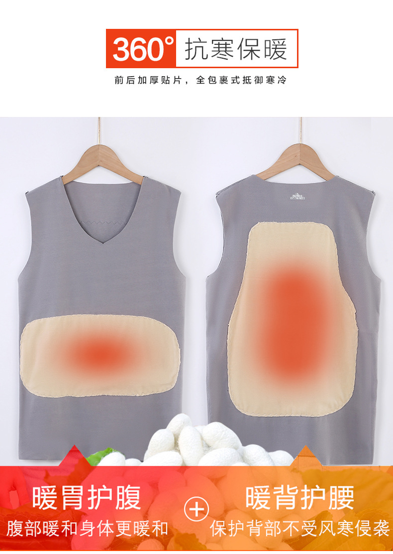 Seamless thermal vest for men, fleece slimming base vest, small patch belly and back protection, waistcoat, undergarment base for winter pic 4