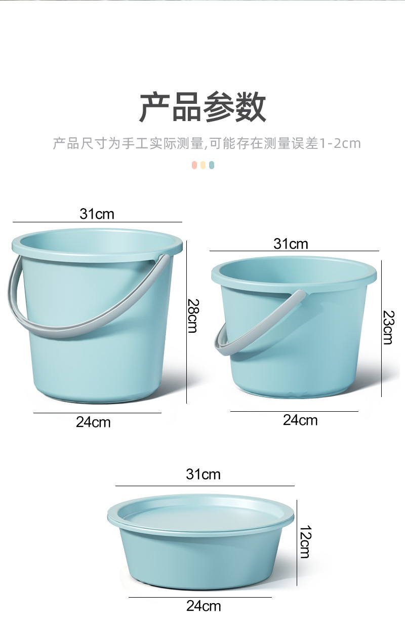 实色水桶家用储水用塑料桶手提加厚带盖洗脸盆桶学生宿舍洗漱三件详情14