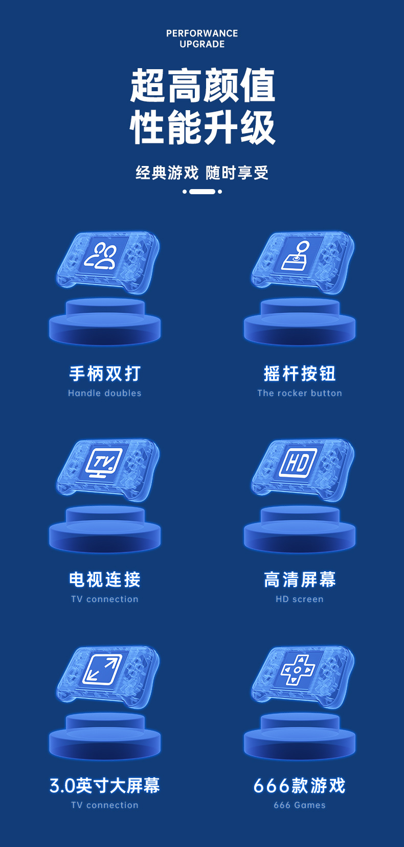 2023新款G9掌上游戏机摇杆复古掌机PSP游戏街机666游戏合一跨境详情2