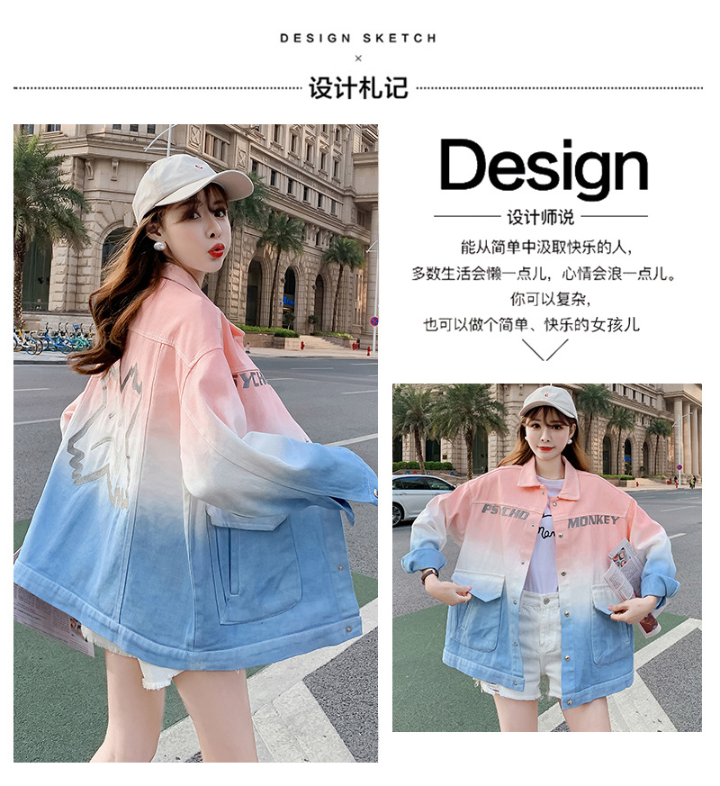 2022春秋季新款韩版女装学生宽松印花渐变牛仔外套女百搭夹克上衣详情2
