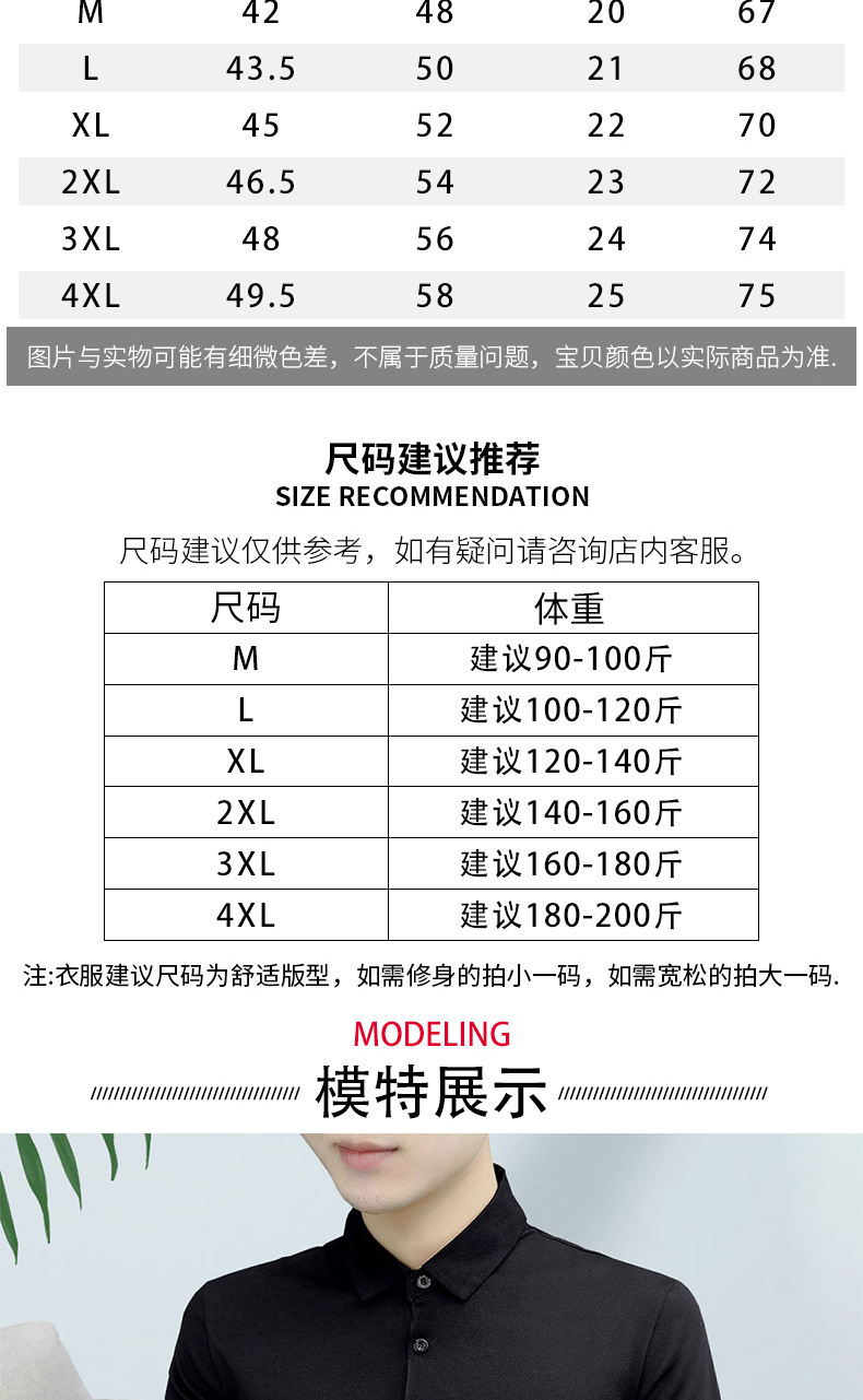 新款夏季男士翻领短袖t恤polo衫韩版潮流透气夏天学生短袖体恤详情9