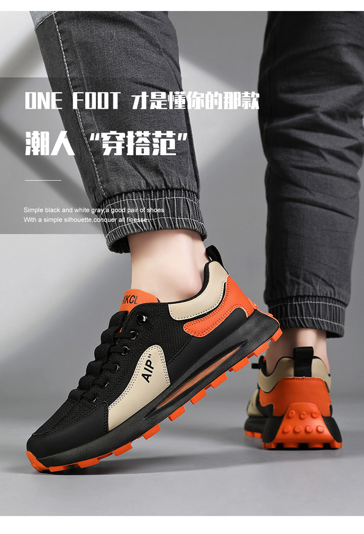 直播爆款男鞋2024新款男士休闲百搭透气网面潮鞋防滑跑步鞋子男详情5