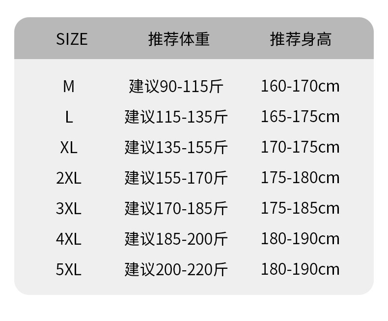 春夏季薄款休闲裤男士弹力松紧腰宽松直筒垂感运动长裤子纯色夏裤详情7