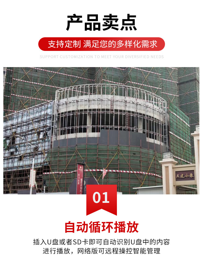 led outdoor stage rental screen, high-definition electronic wedding stage performance large screen, indoor full-color LED display screen pic 8