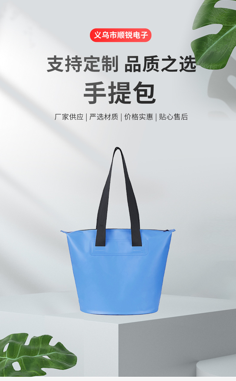 厂家批发时尚简约个性购物手提百搭单肩PVC防水包详情1