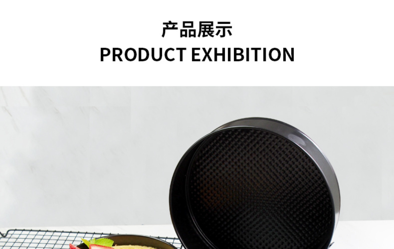 圆形带锁扣蛋糕模具活底烘焙烤盘 蛋糕模具套装 不沾戚风蛋糕烤盘详情21