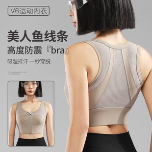 大码运动内衣女防震健身跑步瑜伽一片式前拉链肩带可调节文胸批发详情7