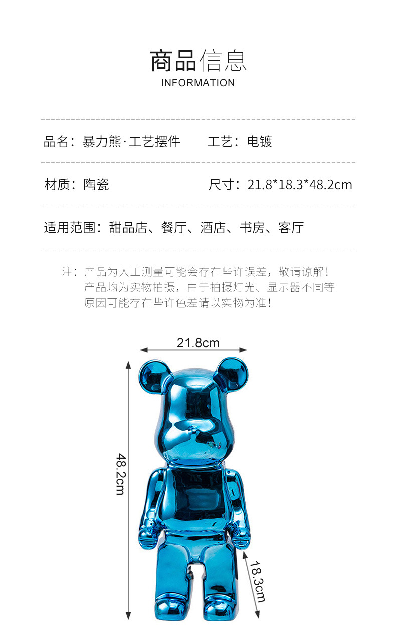 Cartoon violent bear tray ceramic large decorative item, floor-standing living room, popular home furnishing, light luxury TV cabinet decoration pic 4