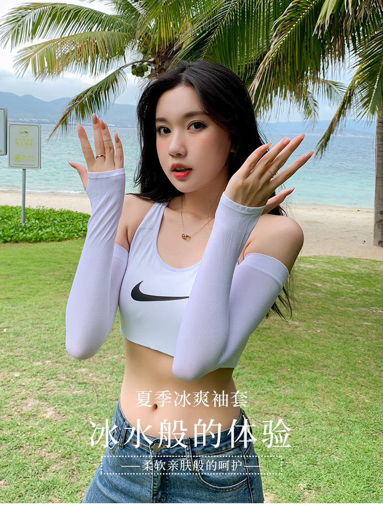 批发冰丝袖防晒袖套夏天男女士手套休闲旅游登山钓鱼健身打球冰袖详情1
