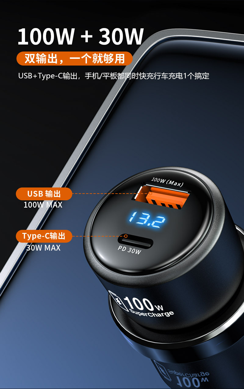 新款车载充电器一拖二100w超级快充汽车车用点烟器PD快充转换插头详情18
