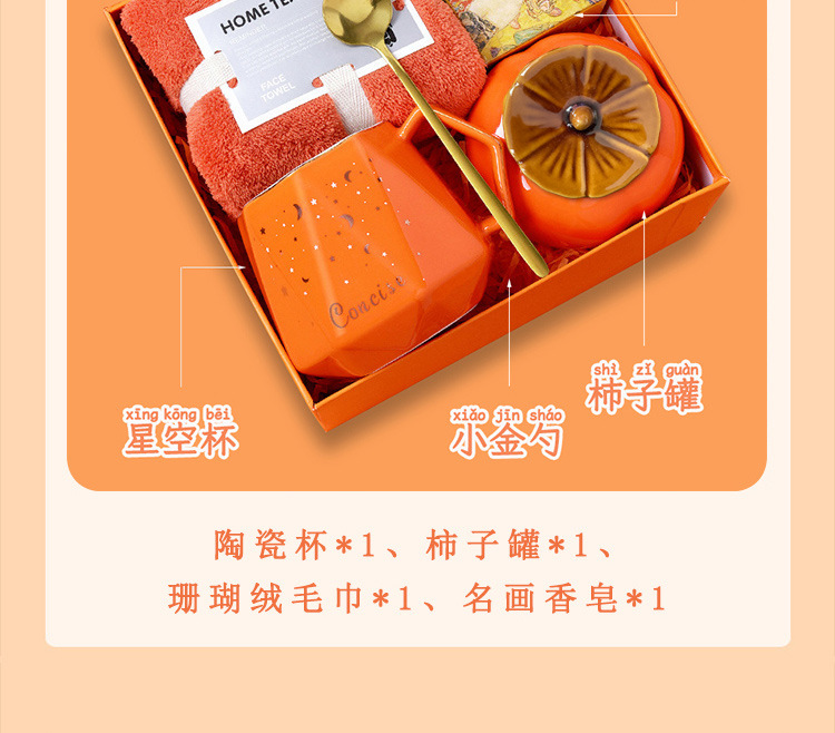 512护士节伴手礼实用小礼品企业开业活动宴会赠乔迁生日高档礼物详情23