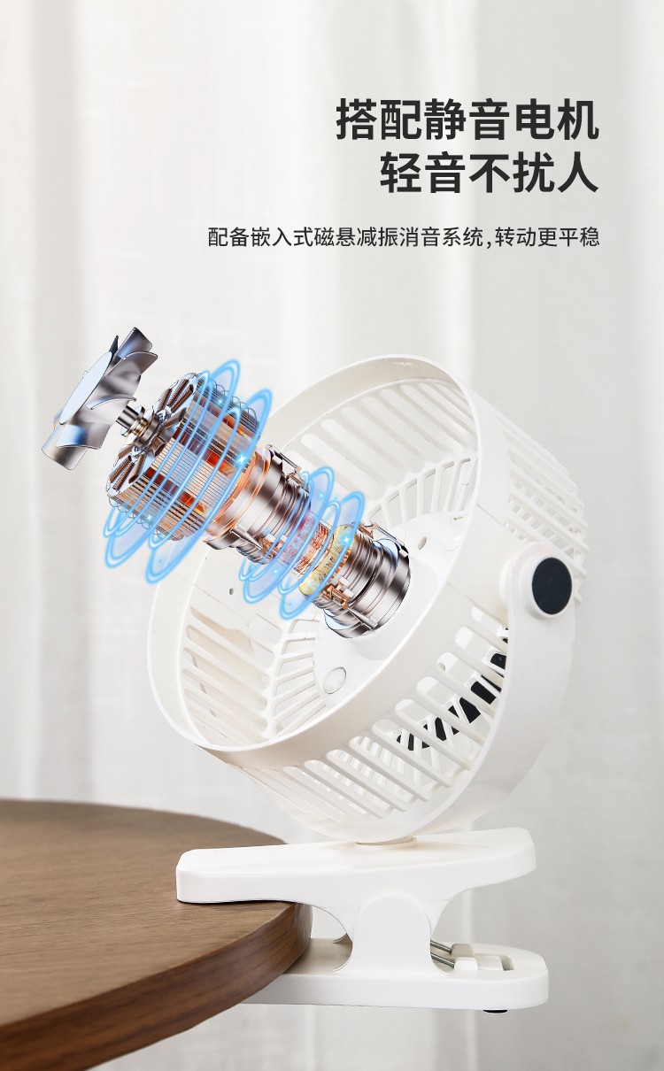 夹子小风扇USB充电手持风扇静音便携式风扇大风力儿童电扇高速手持风扇夏天手持小风扇露营风扇详情7