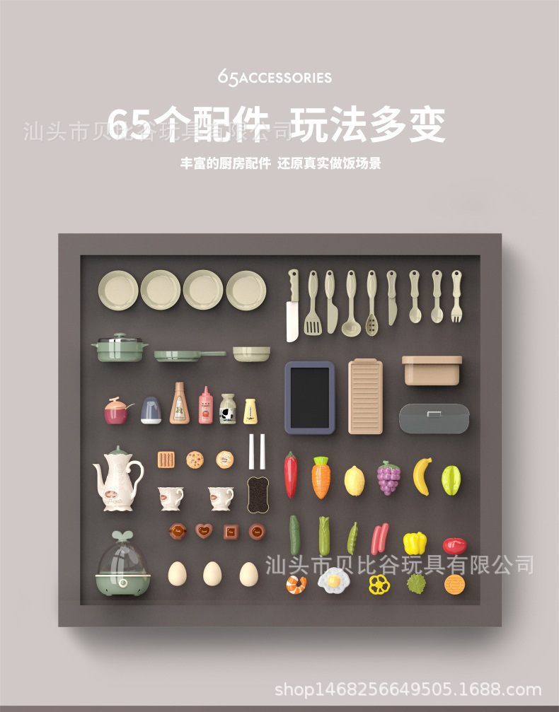 New spray kitchen toy house, simulation steam water for cooking, large size pic 24