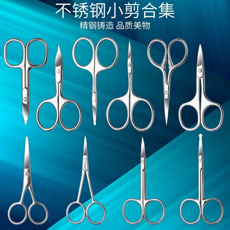 现货男士鼻毛剪不锈钢美容工具手工制造美妆小剪刀详情14