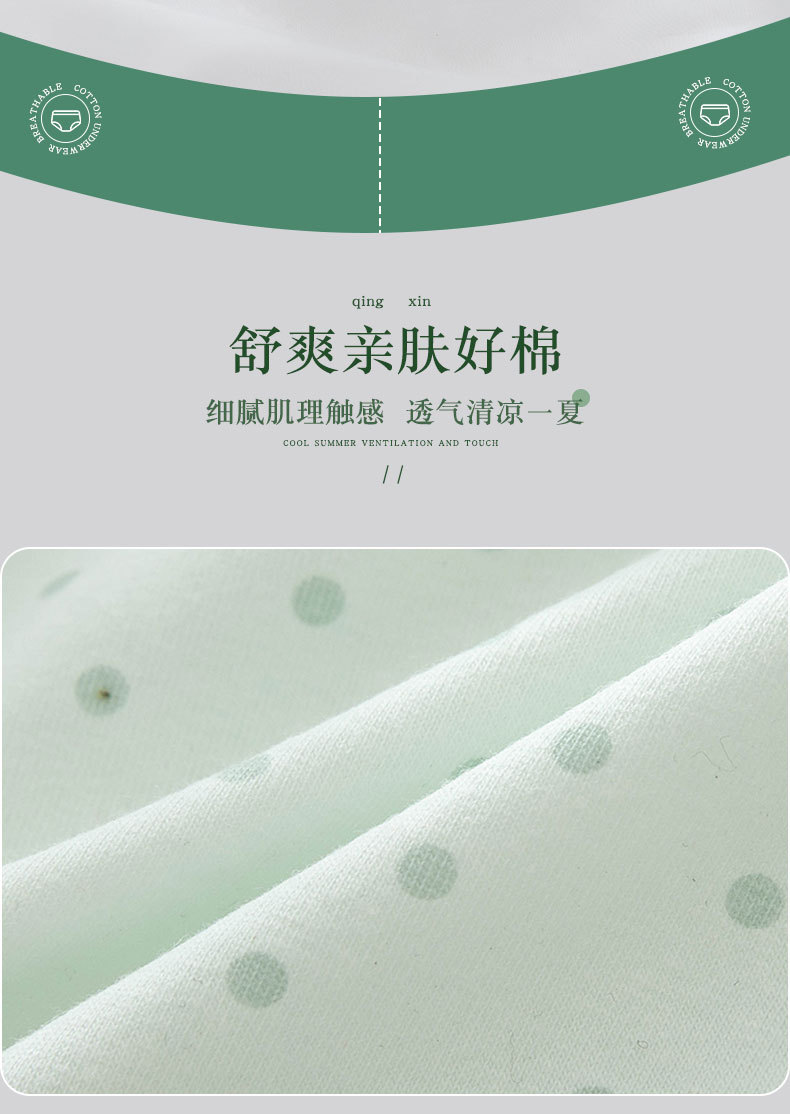 Japanese-style fresh and light polka dot print milkshake green girl underwear for women, pure cotton crotch mid-waist student briefs pic 25