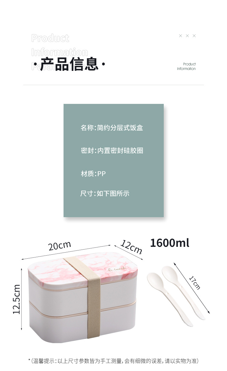 INS大理石双层塑料饭盒大容量可微波午餐盒学生上班族便携便当盒详情10