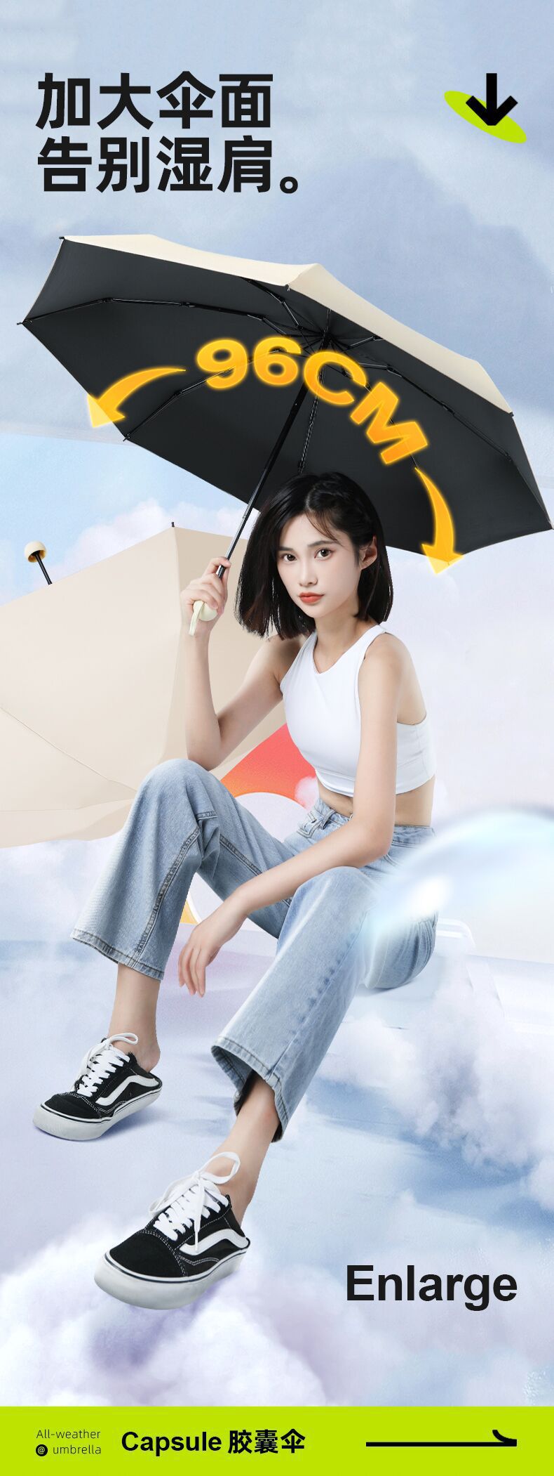 五折伞迷你便携黑胶太阳伞口袋晴雨两用雨伞防晒遮阳伞六折胶囊伞详情48