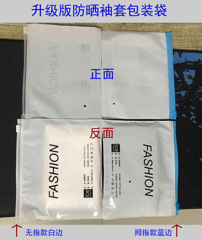 Wholesale and consignment of upgraded summer ice silk sleeve sun protection arm covers for both men and women, extended arm covers for driving and cycling pic 23