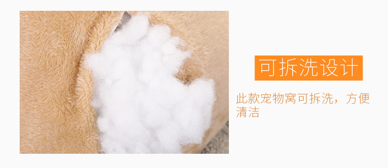 四季通用狗窝半封闭猫窝可拆洗猫窝狗垫保暖宠物窝垫小型犬床批发详情11