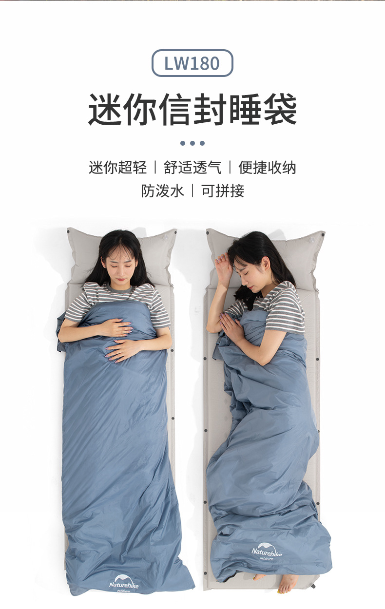 Naturehike mini envelope sleeping bag, outdoor camping sleeping pad, ultra-light and portable, can be spliced together pic 2