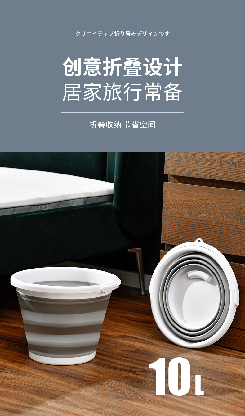 多功能可折叠水桶便携户外旅行钓鱼桶伸缩车载洗车桶RS-400044详情7