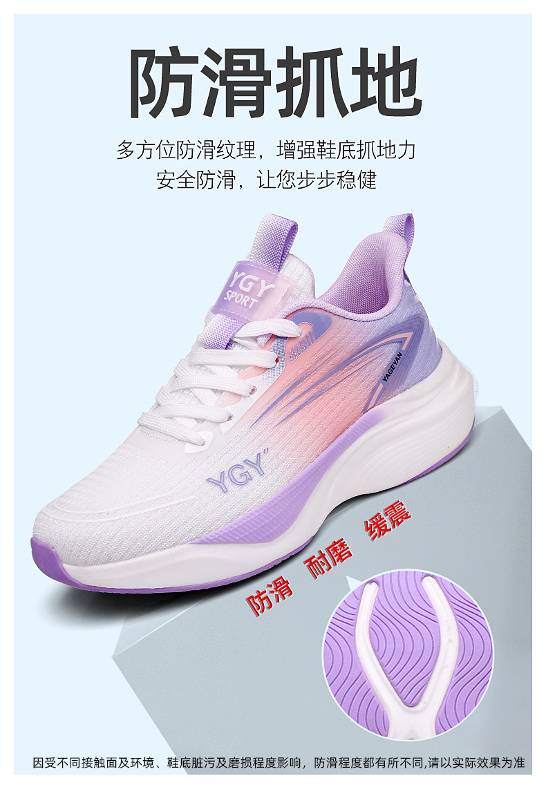 新款男女飞织网面鞋透气轻便跑步防滑运动鞋软底广场舞鞋健身鞋详情16