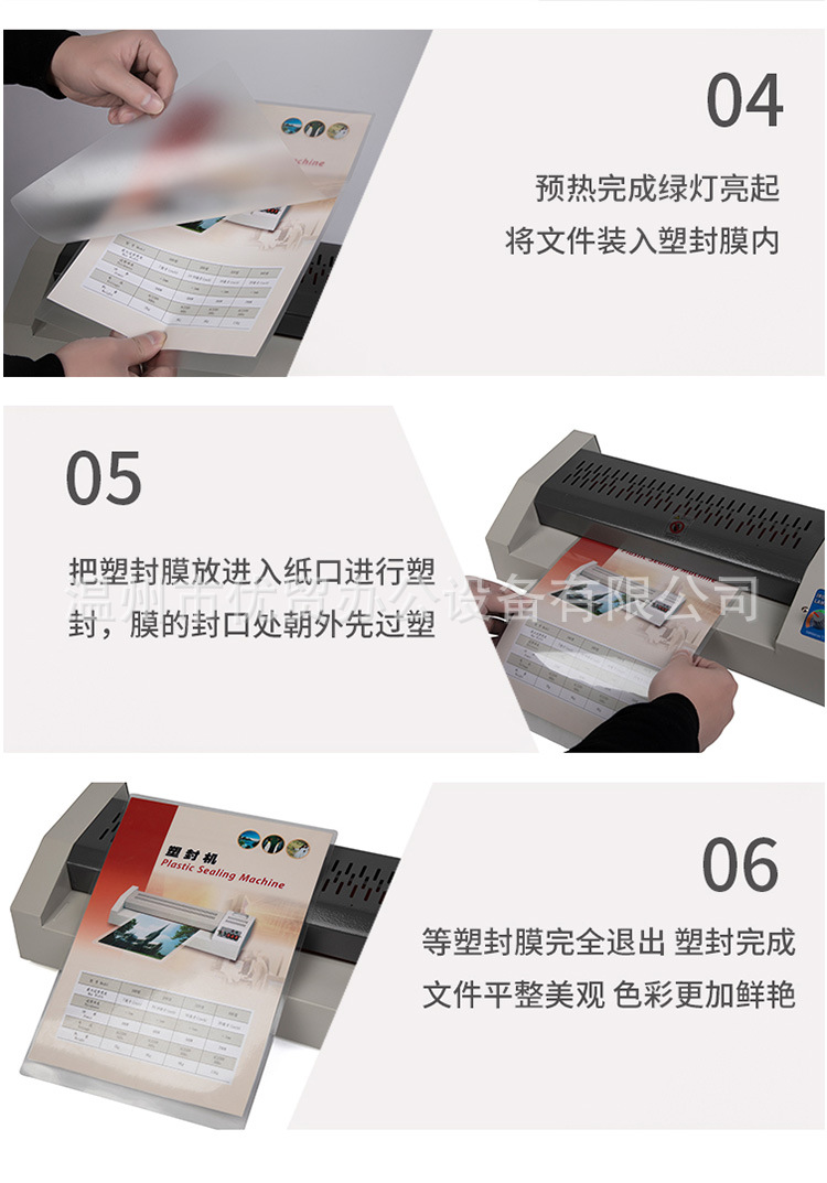 A3 plastic sealing machine photo, laminating machine office and home document photo, photo laminating machine cold laminating hot laminating machine no handwheel pic 4