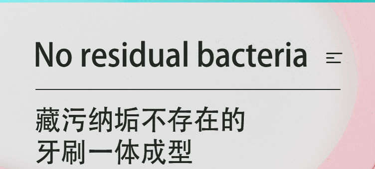 牙刷家用细软毛男女士竹炭刷毛螺旋毛家庭装小头金色手柄独立包任详情5