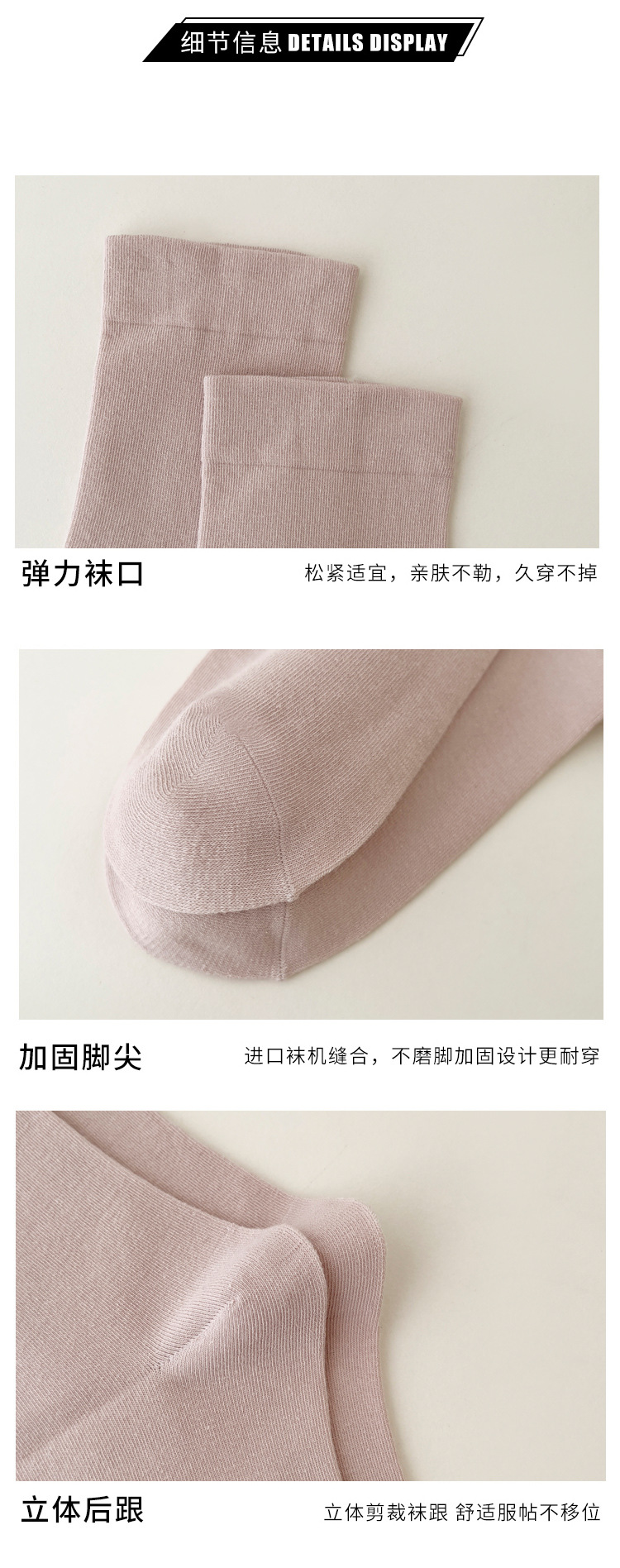 详情页_08.jpg