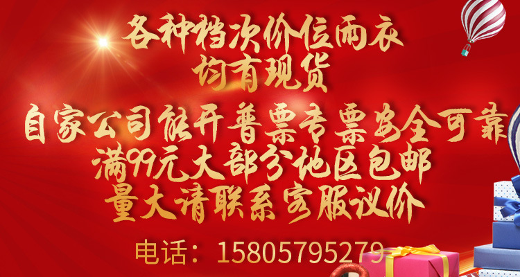 厂家直销加厚开扣式成人一次性雨衣球形景区户外便携透明雨披批发详情1