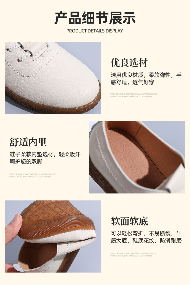 软皮女鞋平底单鞋牛筋软底休闲妈妈鞋豆豆鞋一脚蹬懒人鞋子批发详情4