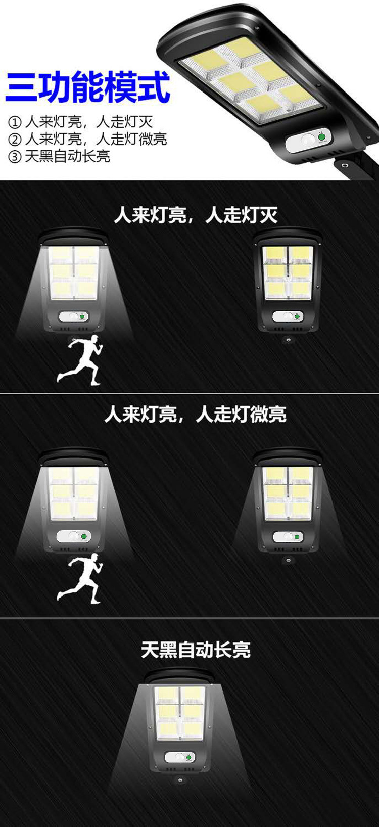 2021 Best-selling COB solar street lamps, wall lamps, human-sensing remote control waterproof outdoor rural household garden lamps pic 15