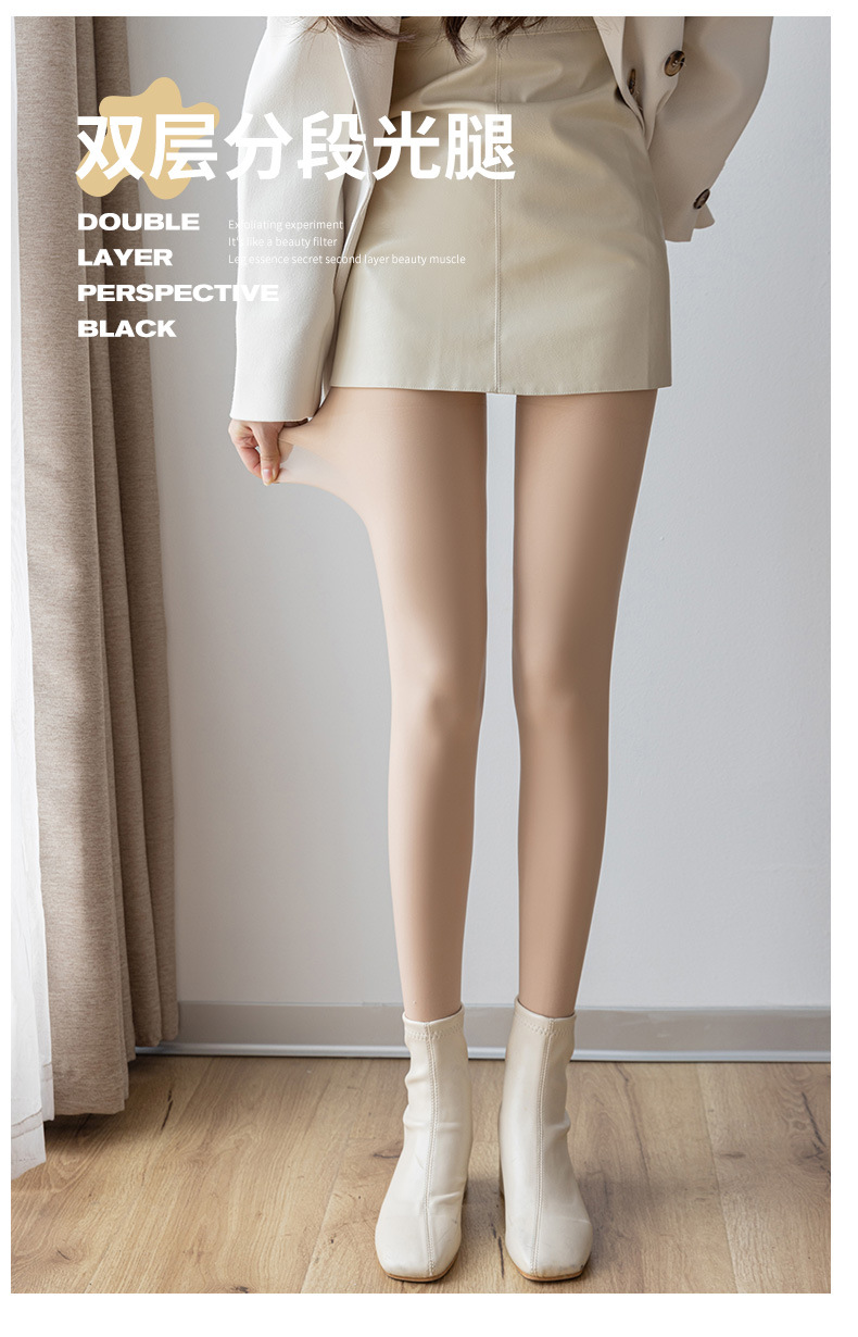 S557分段双层光腿裸感神器隐形秋冬加绒加厚任意剪打底裤连裤袜详情15