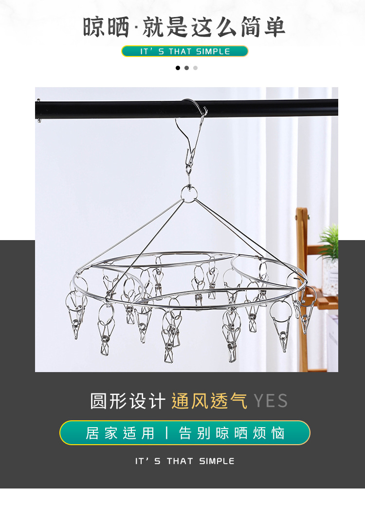 Stainless steel sock rack, multi-clip drying rack, sock drying rack, multi-head clothes drying rack manufacturer wholesale pic 3