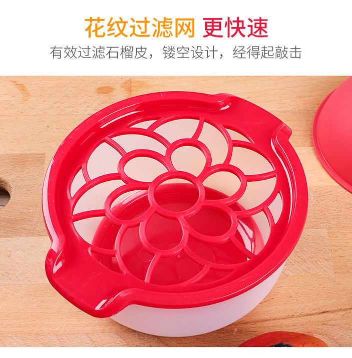 剥石榴敲敲乐新鲜石榴开果器果肉分离器石榴削皮刀厨房家用小工具详情8