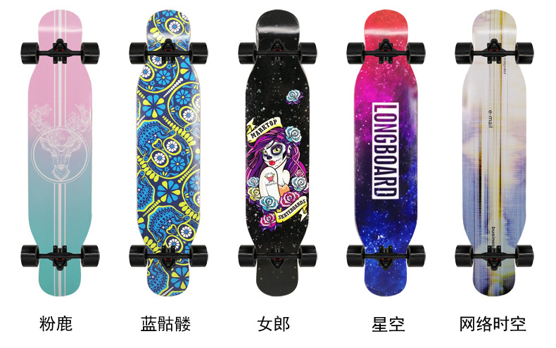 长板舞板42英寸双翘dancing滑板初学者跳舞板全能刷街男女生滑板详情5