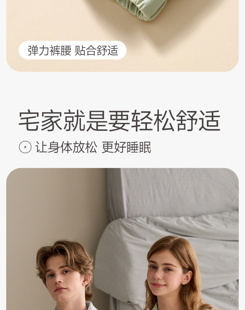 【 All-cotton Soft 】 New summer short-sleeved couple pajamas for men and women, loose, casual, large-sized, thin home wear pic 9