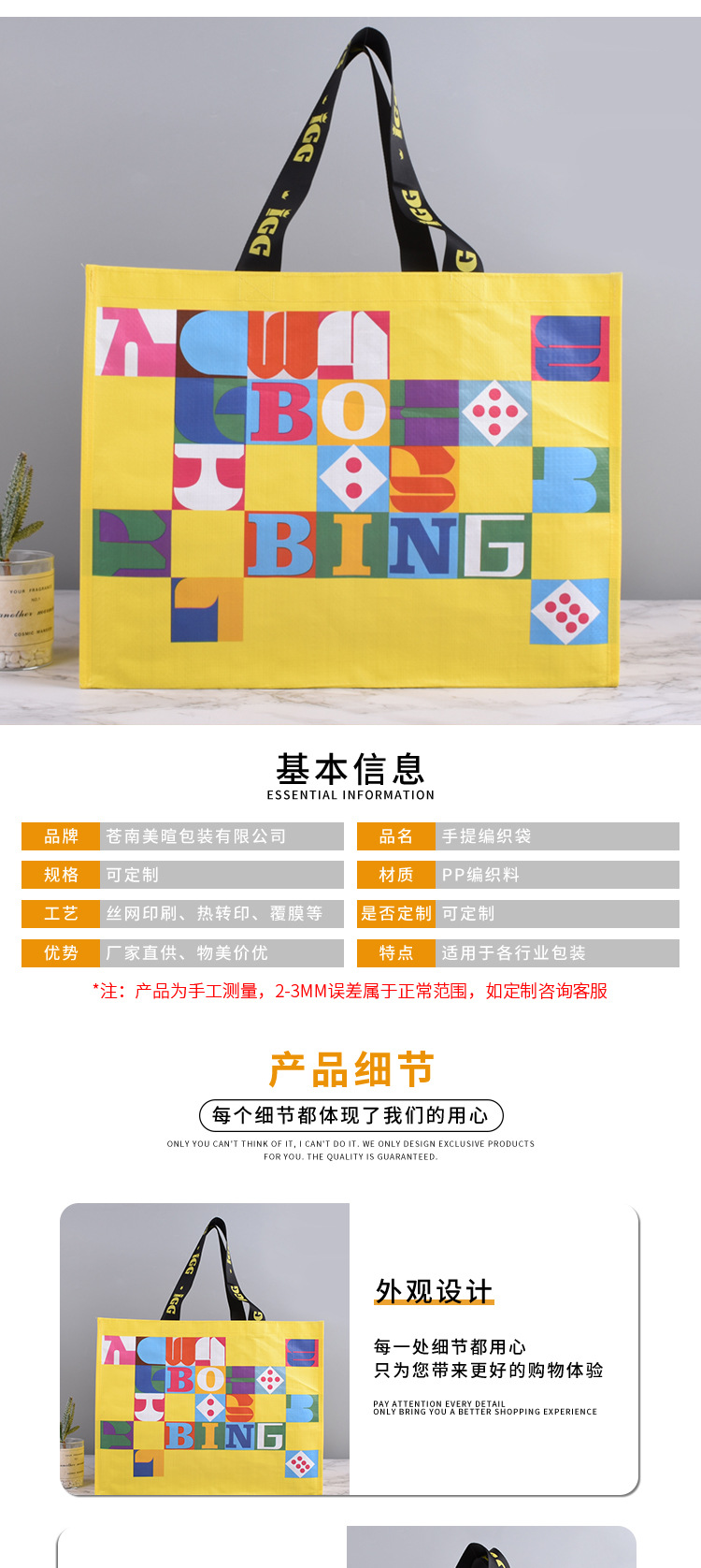 Hand-held jacquard PP plastic woven bags, laminated bags, boat-shaped IKEA nylon transparent snake skin bags, woven bags are made pic 4