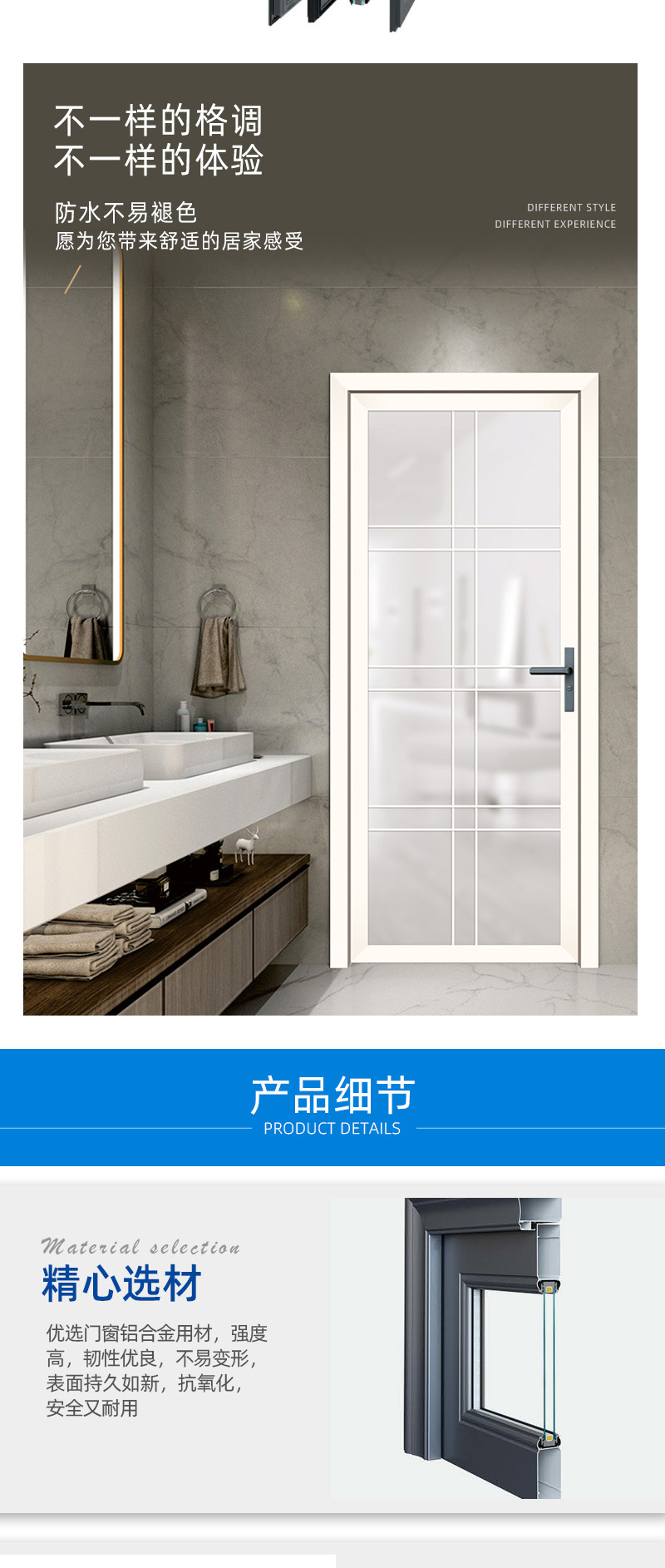 Bathroom swing door, household titanium-magnesium alloy double-layer tempered glass interior door, kitchen swing door customization pic 4