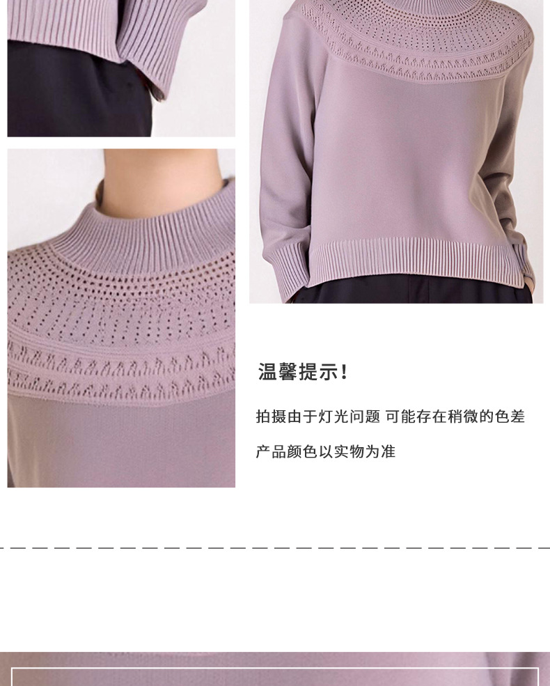 A semi-high-neck sweater for women in the 2024 autumn and winter season, which is stylish, versatile and exudes a sense of sophistication. It is a long-sleeved top with cutouts pic 4
