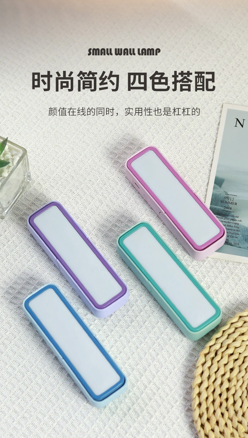Multi-functional magnetic wall lamp, bedside reading lighting lamp for student dormitories, three-position desktop standing mini LED lamp pic 6