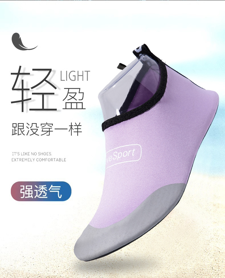 溯溪鞋成人男女儿童防滑软底速干海边赶海涉水漂流浮潜沙滩鞋详情9
