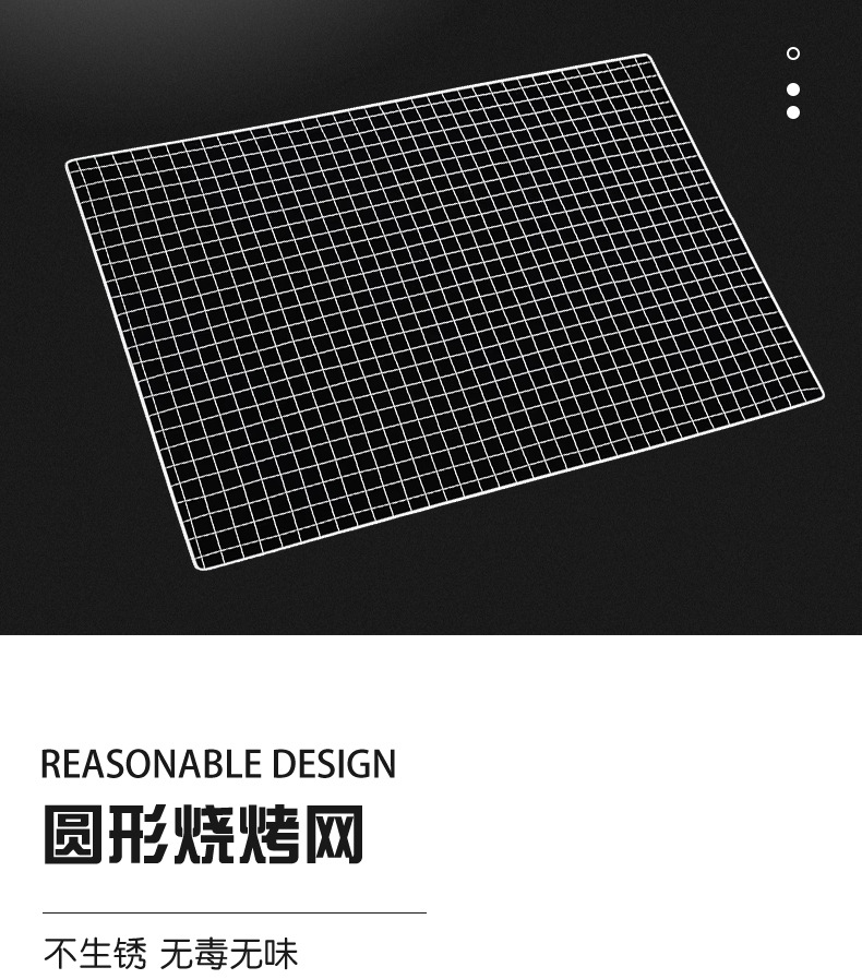 一次性包边烧烤网片 圆形方形烤网烤肉店户内烤网日式韩式烧烤网详情8