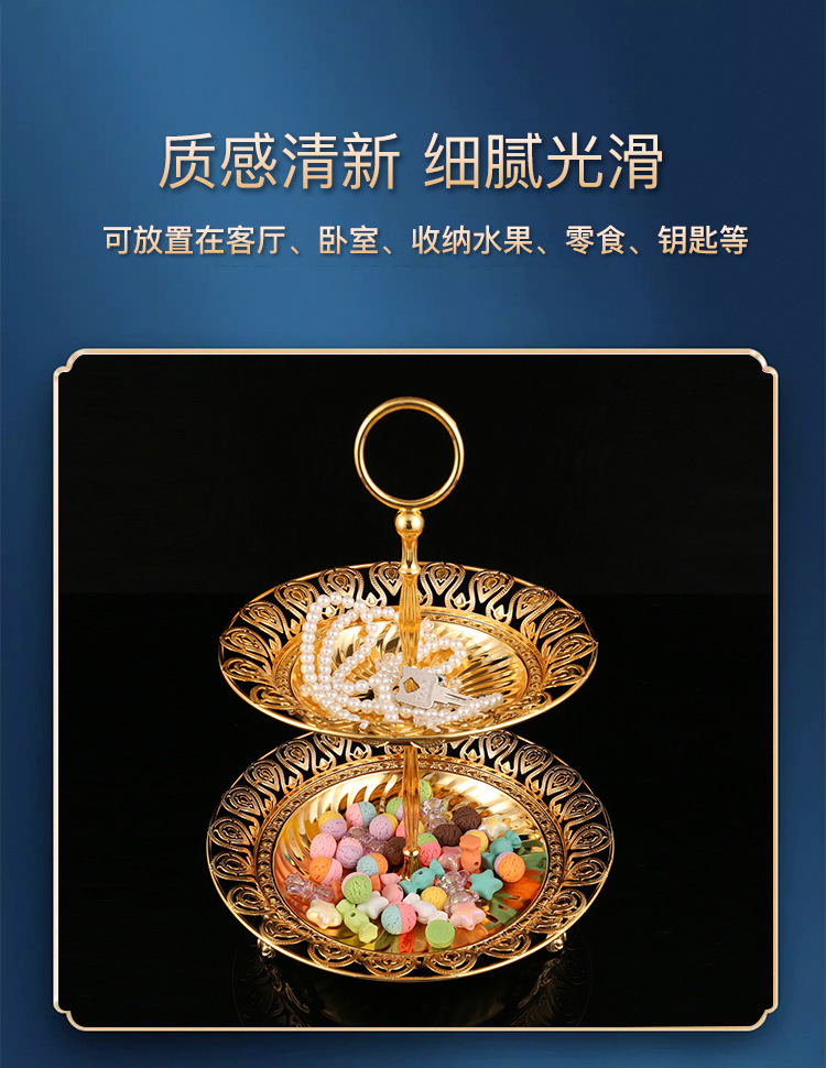 欧式金属圆形镀金两层水果盘 婚礼小蛋糕盘 家居用品糖果巧克力盘详情5