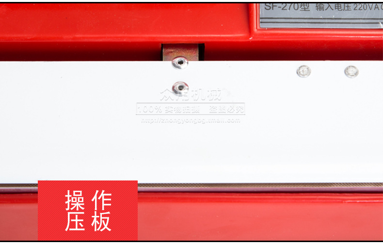 Zhongyong SF-270 manual desktop sealing machine, small household plastic bag sealing machine, mask sealing machine pic 9