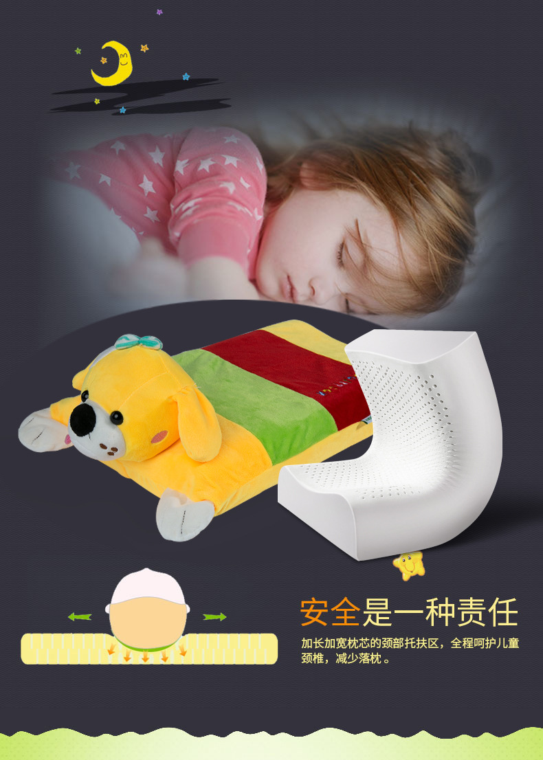 泰国天然乳胶枕舒适透气健康宝宝枕芯儿童卡通抱枕可代发详情4