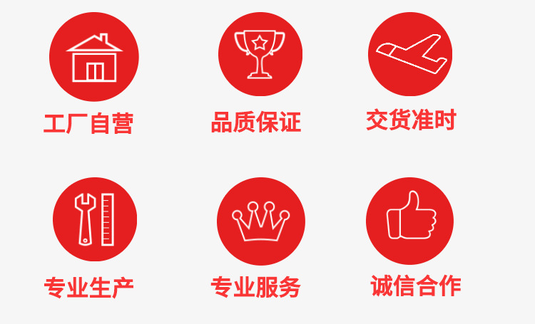 精工细作