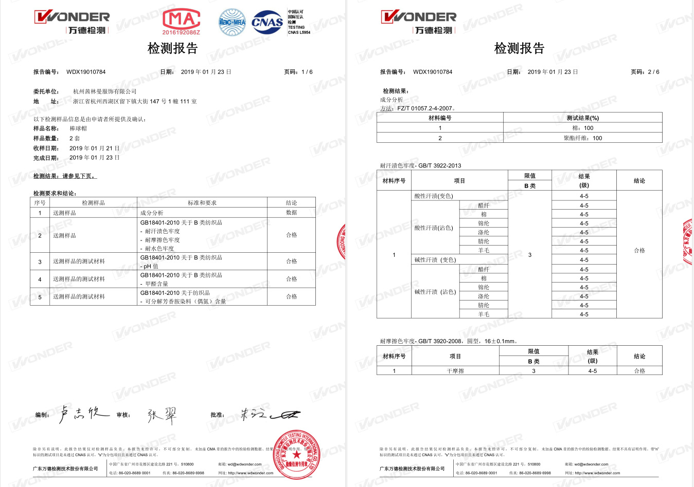 帽子棒球帽定制logo鸭舌帽旅游广告帽儿童帽遮阳帽定制刺绣批发详情33