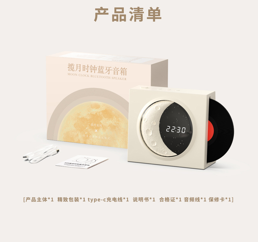 LAN Yue Bluetooth Speaker, home decor, wireless subwoofer, mini vinyl record, digital clock, Bluetooth speaker pic 15