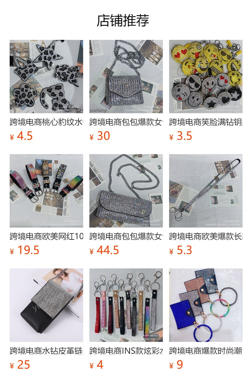 跨境电商水钻皮革链条手机包翻盖女包链条超闪满钻服配斜挎包详情10